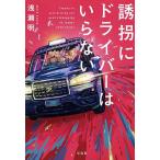 ... Driver. нет /.. Akira 