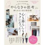  сердце . жизнь . природа . целый .[.. нет ...].... нет мой новый ..