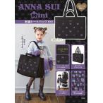 ANNA SUI mini вышивка большая сумка ba