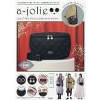 a-jolie QUILTING SHO