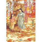  суп магазин .... загадка .. утро .. .(10)/...