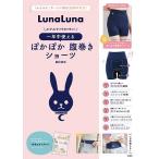 LunaLuna luna luna . серьезность . мысль .