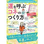 .... коннектор. создание person / внутри рисовое поле . история 