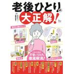 ( предварительный заказ ). после .... Taisho .