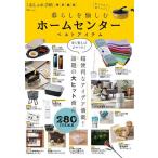  жизнь .... Home центральный лучший item / путешествие 