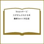 ( предварительный заказ )Google сервис .... понимать книга
