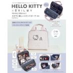 〔予約〕ハローキティ×ブリルミー ポーチ ピンク