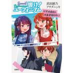 ..! euphonium север .. средняя школа. духовая музыка часть день журнал 2/ Takeda ../asa клещи ki