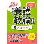 . участник принятие экзамен везде!.... экзамен главное проверка 2026 года выпуск / следующего поколения образование изучение .