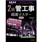2 класс труба строительные работы супер скорость тормозные колодки самый короткий соответствие требованиям /. корень . Akira 