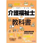  все .. только ..! уход благосостояние .. учебник 2027 год версия /TAC уход благосостояние . экспертиза меры изучение .