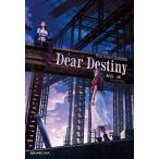 Dear Destiny FINAL FANTASY 7 REBIRTH/野島一成