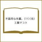 ( предварительный заказ ) не контейнер для .... 11