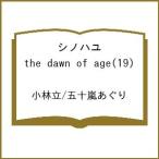 ( предварительный заказ ) инструмент для проволоки - yuthe dawn of 19