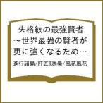 ( предварительный заказ ).... сильнейший . человек ~ мир сильнейший . человек .35