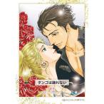  tango. .. нет /JET/ Milan da* Lee 