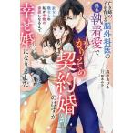 .... ...... хирургия .. ... надеты love .,.... договор ... ..... стал дом нет работа нет. я . подлинный товар. семья стать до / Morita ...