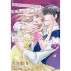  Elite фирма длина. незначительный .. она ... включено ..... хотеть сделать 2/ синий море доверие ./ лен сырой mikali