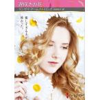 遅咲きの花/リンゼイ・アームストロング/山田信子