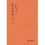  источник . история минут шт .книга@/ Matsuo .