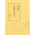 . класс дневник ..*. примечание *. печать / Хасимото не прекрасный мужчина 