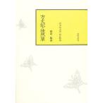 . примечание person длина регистрация *.../ Suzuki . Taro 