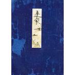  Kouya книга@ flat дом история 1