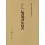 .. мир . сборник . документ /.. мир . сборник . документ изучение .