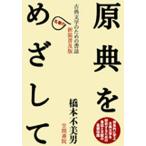 ..... делать классическая литература поэтому. документ журнал новый оборудование распространение версия / Хасимото не прекрасный мужчина 