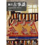 новый примечание старый ../. видеть мир ./. восток шар прекрасный / внутри рисовое поле ..