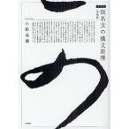  временный название документ. конструкция документ .. новый оборудование версия / Komatsu герой 