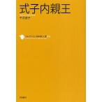  коллекция Япония . человек выбор 010/ Вака литература .