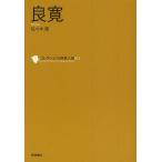  коллекция Япония . человек выбор 015/ Вака литература .