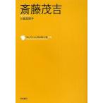  коллекция Япония . человек выбор 018/ Вака литература .