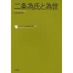  коллекция Япония . человек выбор 029/ Вака литература .