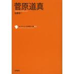  коллекция Япония . человек выбор 043/ Вака литература .