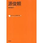  коллекция Япония . человек выбор 046/ Вака литература .