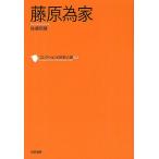  коллекция Япония . человек выбор 052/ Вака литература .