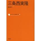  коллекция Япония . человек выбор 055/ Вака литература .