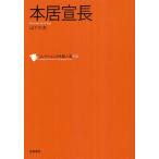  коллекция Япония . человек выбор 058/ Вака литература .