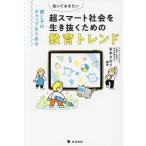 ..... хочет супер Smart общество . сырой ... поэтому. образование Trend родители ... Gap ..../.книга@. клетка / большой приятный ...