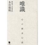 .. сердце. ..12 рассказ / много река ..