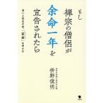  если ... ... более жизнь один год ... осуществлен ...... не дешево,[. жизнь ]. мысль ./... Akira 