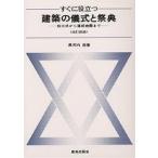  сразу позиций быть установленным строительство. . тип . праздник ... тип из .... до / чёрный Kawauchi .