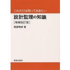  проект ... знания / запад часть Akira .