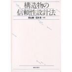  структура предмет. доверие проект закон / звезда ../ Ishii Kiyoshi 