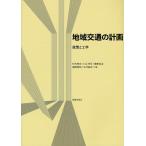  регион транспорт всего . политика . инженерия / Takeuchi . история / река сверху ../. часть ..