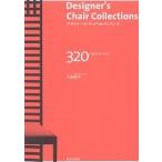  дизайнерский * стул * коллекция z320. стул дизайн / большой . гарантия line 