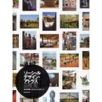 so- автомобиль ru дизайн * Atlas общество . светит Project .hinto/ Yamazaki .