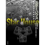  Star house битва после Showa. . земля . производство / море .... человек / холм сторона -слойный самец / Kawasaki прямой .